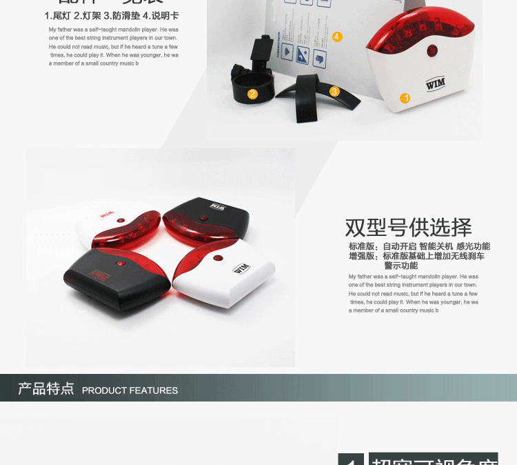 Eclairage pour vélo - Ref 2399846 Image 17