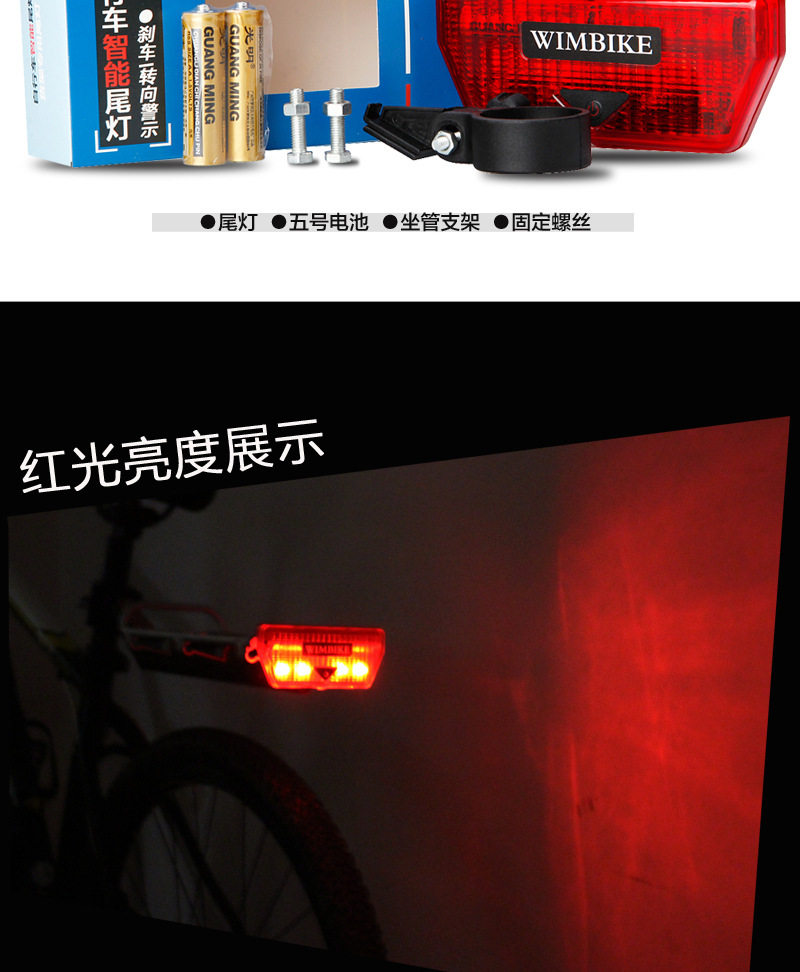 Eclairage pour vélo WIMBIKE - Taillights - Ref 2398285 Image 12