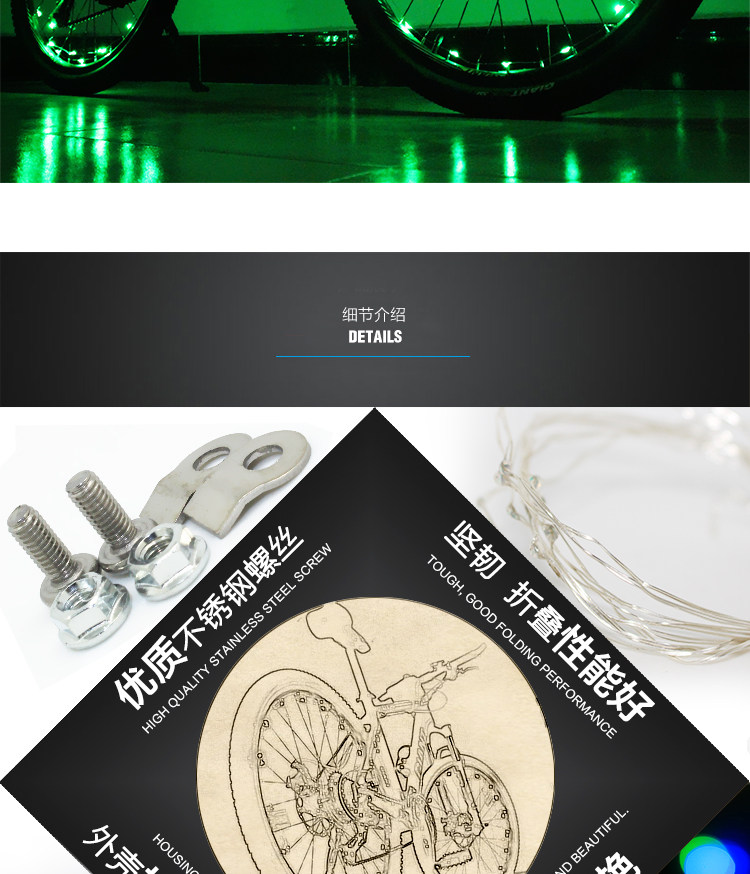 Eclairage pour vélo WIMBIKE - Hot Wheels Lumières - Ref 2399886 Image 14