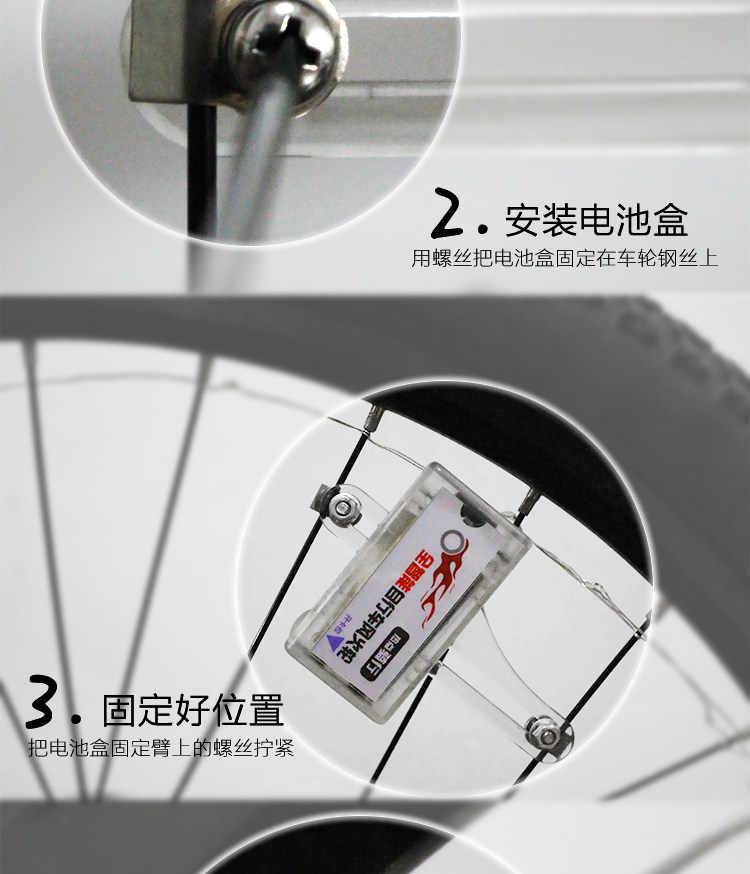 Eclairage pour vélo WIMBIKE - Hot Wheels Lumières - Ref 2399886 Image 17