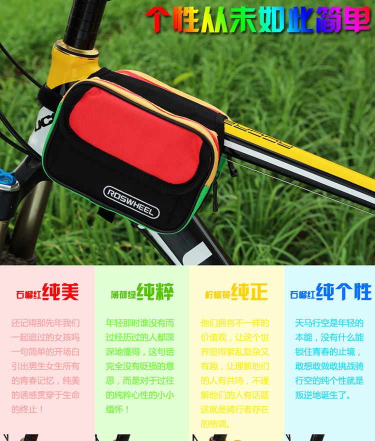 Sacoche pour vélo mixte ROSWHEEL - Ref 2228787 Image 15