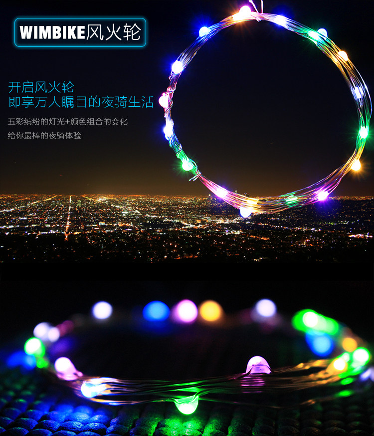 Eclairage pour vélo WIMBIKE - Hot Wheels Lumières - Ref 2399886 Image 7