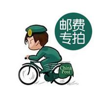 The postmans fee supplement link is used to make up the shipping fee Product difference as much as you can Thank you for your cooperation