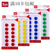  Funi CT-15 round magnetic particles 15mm whiteboard magnetic buckle magnet refrigerator stickers decimal point teaching magnetic particles