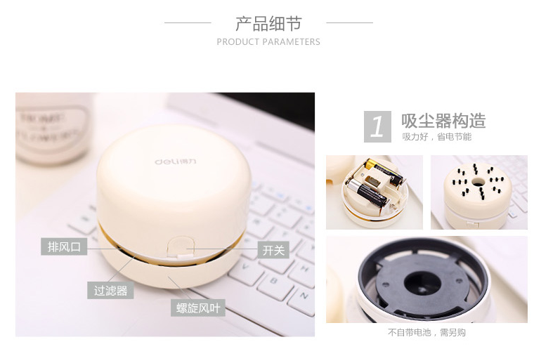 mini aspirateur USB - Ref 428806 Image 10