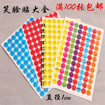 Smiley Face Daquan Smiley Face Sticker Smiling Sticker Sticker Baby Praise Sticker