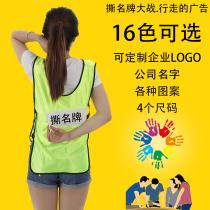 Tear the brand vest run the men tear the famous brand clothes run brothers the suit the Velcro the vest