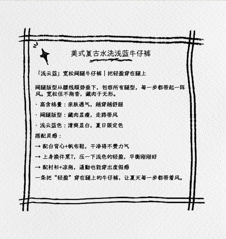 popchee | Белые женские baggy | Американские свободные широкие джинсы! Универсальный хит в стиле ins