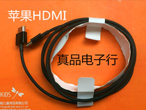 Apple Apple TV HDMI to HDMI cable exclusive for appletv suitable for HD cable version 1 4