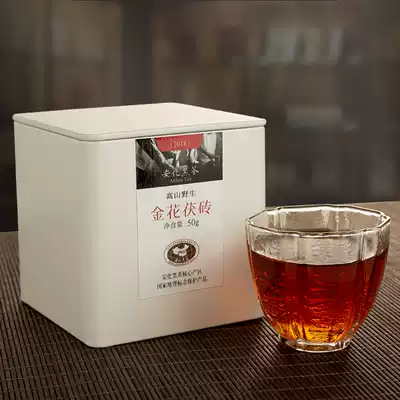 Anhua black tea golden flower Fu brick tea 50g canned Hunan authentic Anhua black tea flagship store Guojin tea
