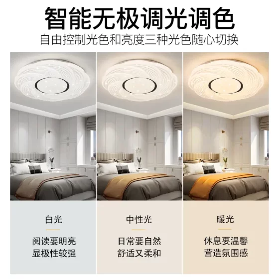 2025新款led吸顶灯圆形卧室客厅灯房间现代简约餐厅书房灯具灯饰