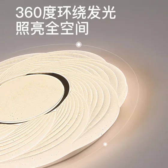 2025新款led吸顶灯圆形卧室客厅灯房间现代简约餐厅书房灯具灯饰