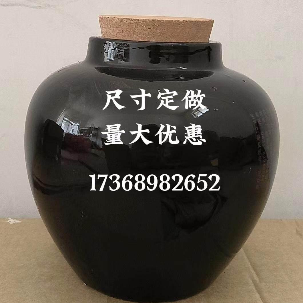 酒缸盖子的秘密:如何完美密封泡酒瓶、酿酒坛子?-酒塞-淘宝百科网