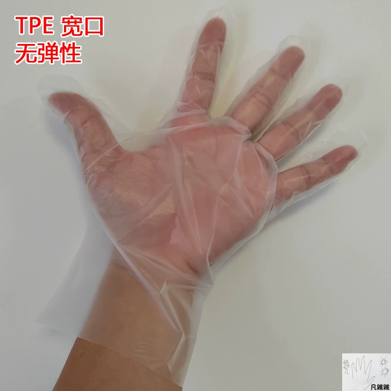 Laolaole / Qianfeng găng tay bảo hộ dùng một lần PVC với TPE đàn hồi cho cơ thể thực phẩm nấu chín đặc biệt dày trong suốt l găng tay vải bảo hộ