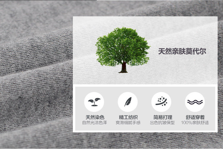 Pantalon collant jeunesse luxueux en viscose - Ref 751846 Image 10