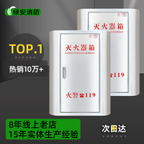 Arc-shaped stainless steel fire extinguisher box 4kg 5kg 2-pack special fire extinguisher box for shopping malls hotels and schools