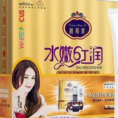 聚美靓肤堂的LOGO