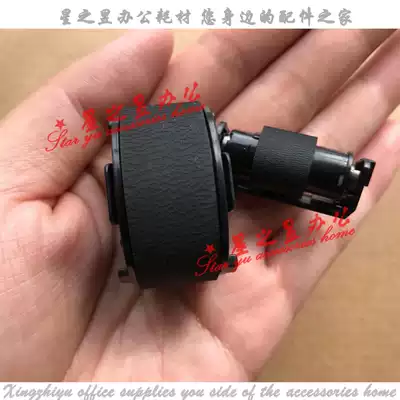 Applicable to original HP HP125a 540a c1215 1515n 1518ni feed wheel paging wheel