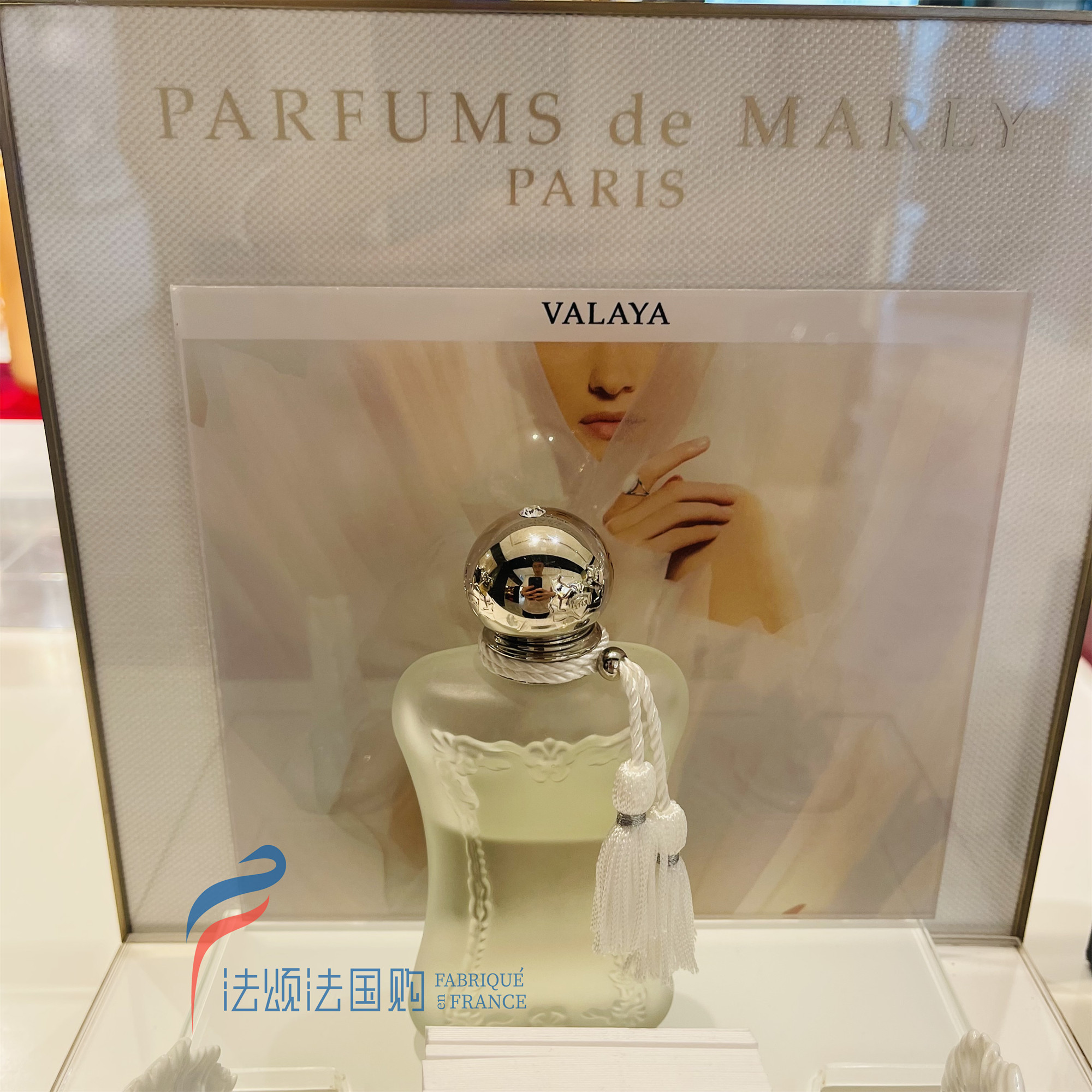 法国购Parfums de Marly玛丽之香Valaya云柔谧语香水花果75ml值得买吗
