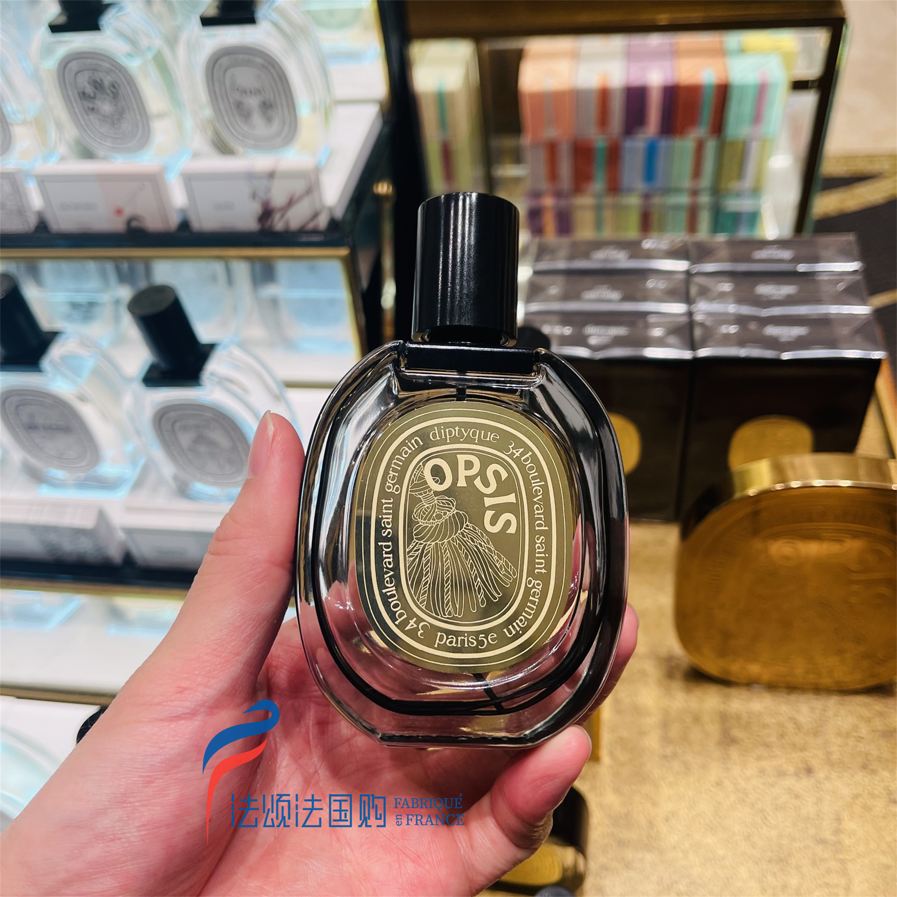 哈罗德限定Diptyque奇观Opsis香水EDP75ml值不值得入手？2399元买得划算