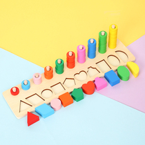 Montesz teaching aids math board rainbow pairing recognition number toy digital logarithmic board children early education teaching aids digital learning