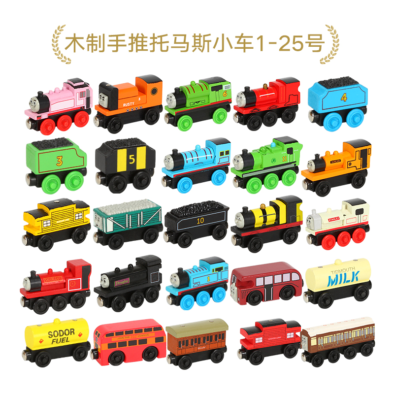 Children woody magnetic train combined suit Magnetic push wooden small train puzzle dolly toy