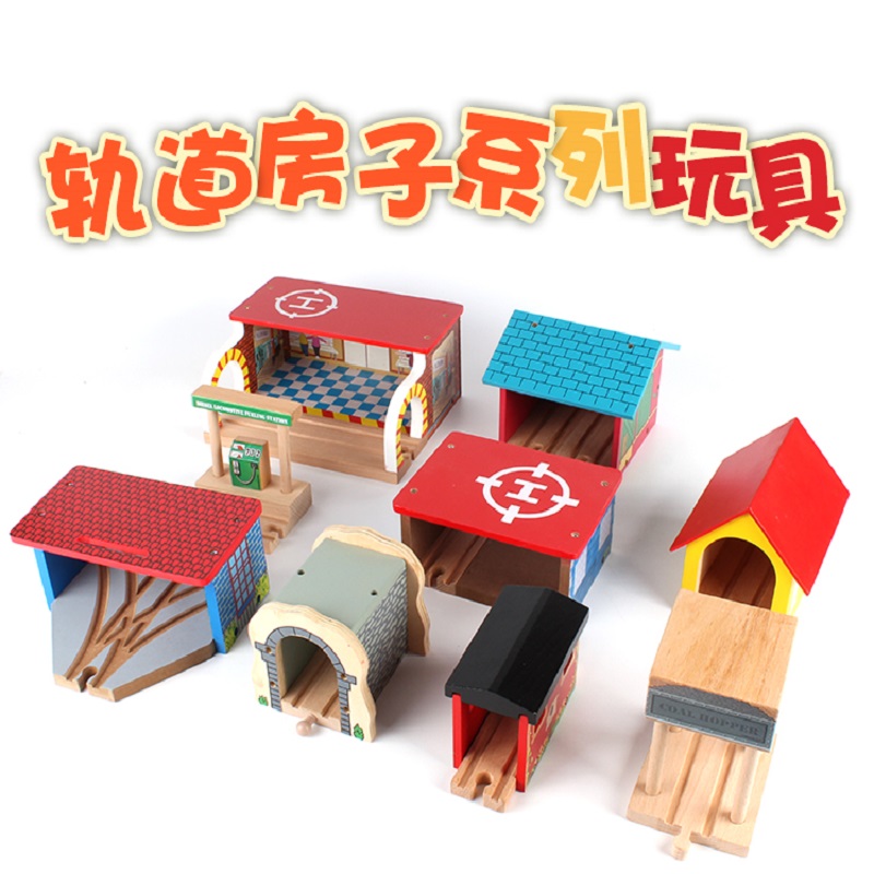 Wooden train track accessories Xiaomi parking garage waiting room toy car boy assembled toy