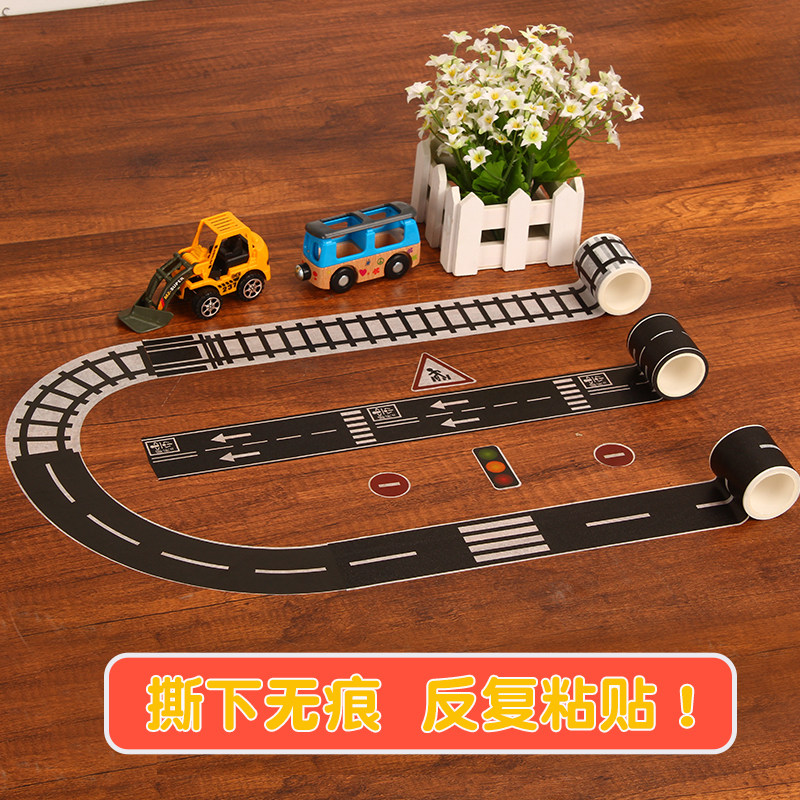 Child track sticker railway No dry glue sticker compatible BRIO Xiaomi small train road game floor sticker toddler-Taobao