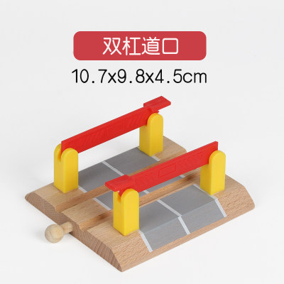 Wooden magnetic train track double-track barrier wooden track accessories compatible with millet Biro