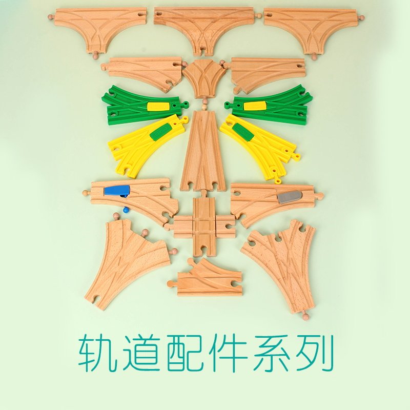 Wooden Leku Track Matching Parts Wooden Turk Bifurcation Track Male and Girl Compatible with biro Mi Rabbit hape