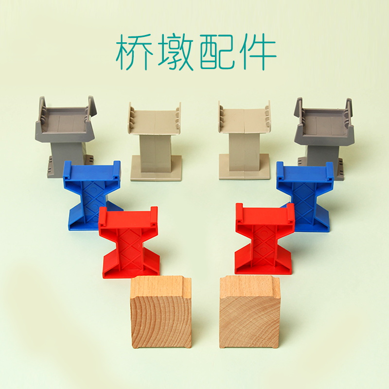 Plastic pier wood Le cool magnetic trolley track accessories loose pieces wood pier compatible biro rice rabbit hape