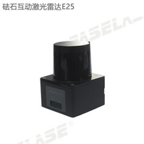 Yishi lidar interactive E25m large screen touch radar projector large screen ground interactive wall interactive