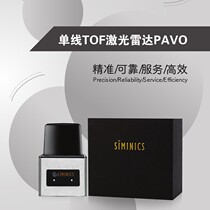 Star second TOF lidar PAVO multi-touch large screen interactive obstacle avoidance navigation interactive 10 20 meters