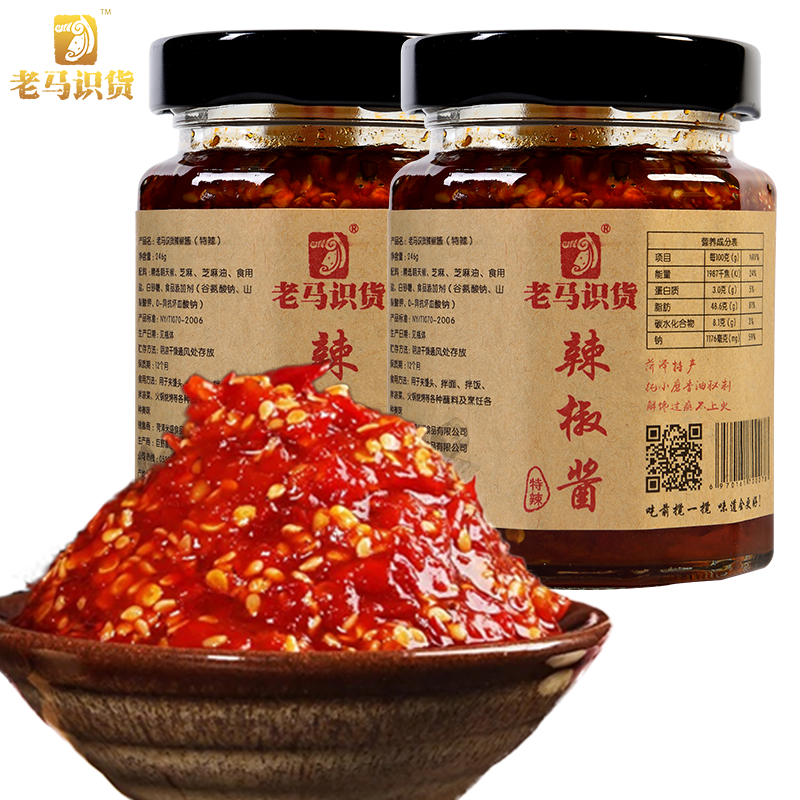 Hezette prolific old mastic chilli sauce ultra spicy farmhouse spiced with homemade mixed rice with spicy and spicy fresh sauce 2 bottled