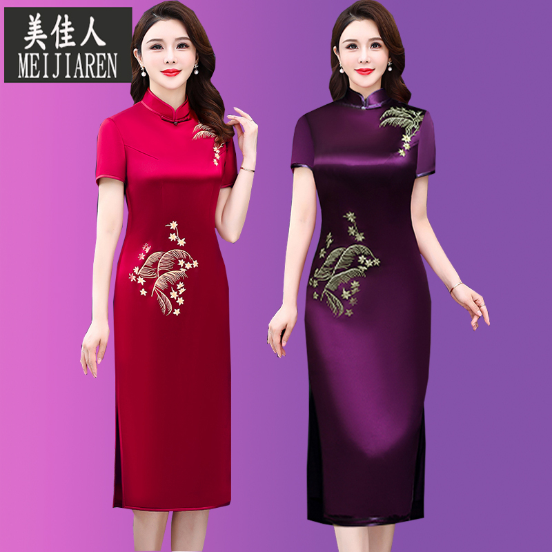 Mother of the Bride Outfit for Wedding 2025 Summer High-End Elegant Mother-In-Law Wedding Banquet Cheongsam Mother-In-Law Wedding Dress Spring
