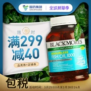 Blackmores Deep Sea Fish Oil Viên nang mềm 400 viên Aussie Bao Omega 3 Sản phẩm chăm sóc sức khỏe trung niên - Thức ăn bổ sung dinh dưỡng