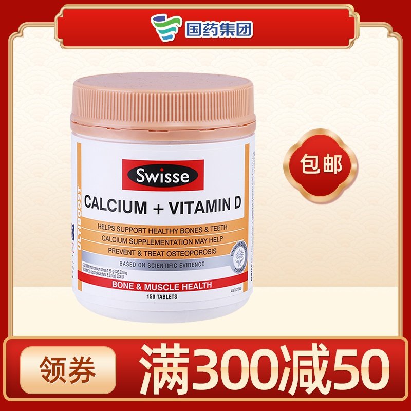 Драже рапановый кальций 50 г. Морской кальций д3. Рыбный жир кальций витамин д3. Кальций капли. Calcium plus vitamin d3 force nutrition турция инструкция.