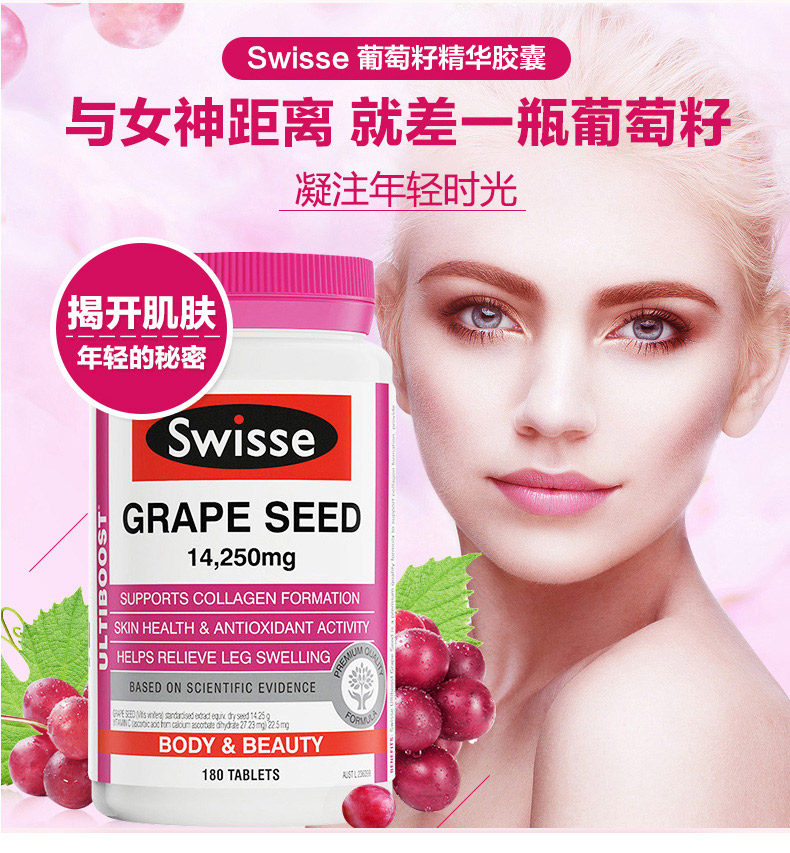 澳洲进口 Swisse 维生素D柠檬酸钙片 150片 预防骨质疏松 图6