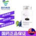 Unichi chiết xuất hạt nho viên nang thuốc làm trắng đốm tinh chất anthocyanin opc nhập khẩu Úc sản phẩm y tế - Thức ăn bổ sung dinh dưỡng