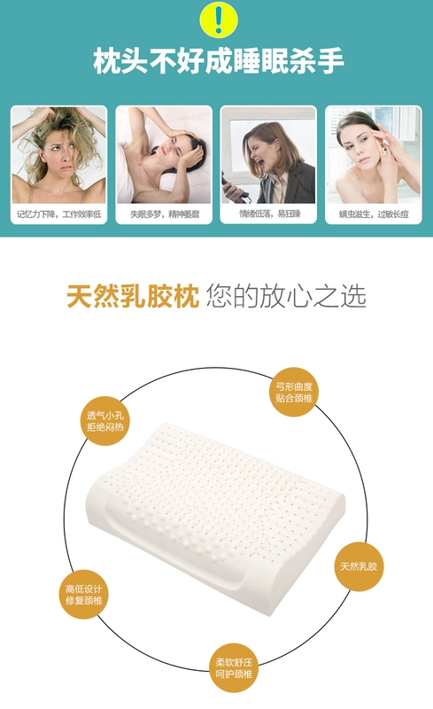 Cao su Thái Gối cao su Gối Gối Gối Gối massage tự nhiên cổ tử cung gối một cặp đôi - Gối