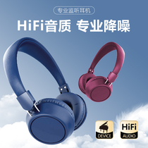 Head-mounted music headphones universal electric piano drums electric guitar electronic keyboard dedicated monitoring headphones with heavy bass