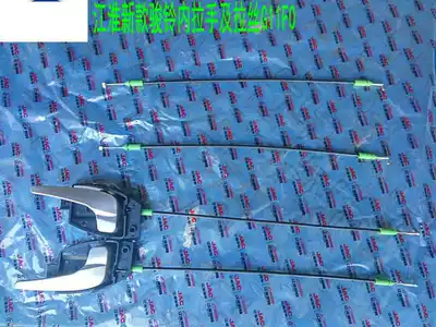 Suitable for JAC truck Junling door inner handle drawing assembly original accessories G11F0 inner buckle hand and cable