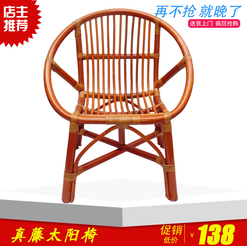 Small rattan chair three-piece set, real rattan small back chair, a ...