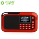 Hẹn gặp lại bạn không đi âm thanh di động máy nghe nhạc mp3 LV390 cho người già Walkman nghe tiếng Anh - Trình phát TV thông minh