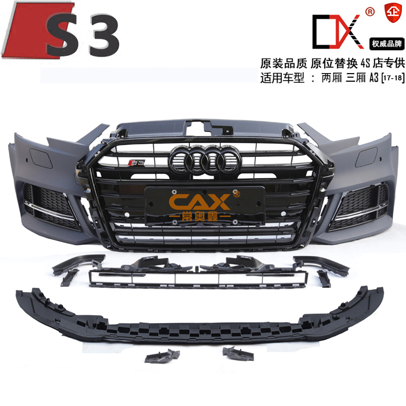 Audi A3 modified S3 front and rear surround side skirt bumper tail lip exhaust front bar dedicated for two and three-box cars