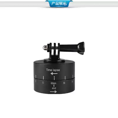 GoPro 360 degree rotation delay gimbal time delay photography gimbal automatic rotation 60min timer Her