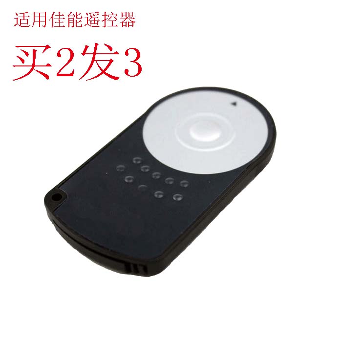 Applicable Canon camera remote control 550D 700D 650D 60D 5D2 5D3 wireless infrared shutter remote control