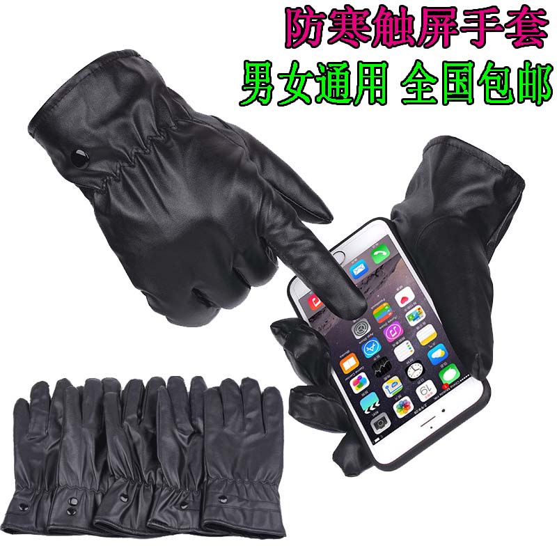 Mobile phone touch screen outdoor photography gloves professional waterproof and cold winter single-eye micro-single-eye camera camera men and women warm gloves