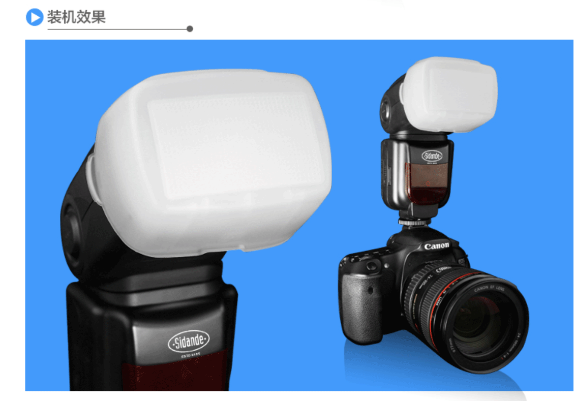SLR SB900 Diffusion Dome SW-13H DF600 / 660/800 Canon flash Diffuser - Phụ kiện máy ảnh DSLR / đơn túi đeo máy ảnh