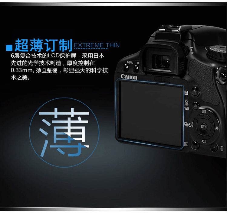 Thích hợp cho Canon 5D4 5D3 5DS 5DR màn hình lá thép màng bảo vệ phụ kiện máy ảnh SLR - Phụ kiện máy ảnh DSLR / đơn ốp lưng ipad mini 4